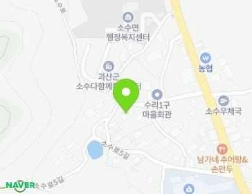 11 Sosu-ro 6-gil, Sosu-myeon, Goesan-gun, Chungcheongbuk-do, Republic of Korea 11 Sosu-ro 6-gil, Sosu-myeon, Goesan-gun, Chungcheongbuk-do, Republic of Korea Map