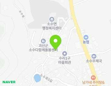 12 Sosu-ro 6-gil, Sosu-myeon, Goesan-gun, Chungcheongbuk-do, Republic of Korea 12 Sosu-ro 6-gil, Sosu-myeon, Goesan-gun, Chungcheongbuk-do, Republic of Korea Map