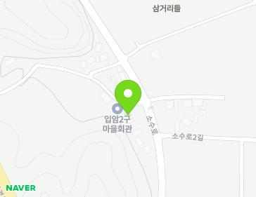 1 Sosu-ro 3-gil, Sosu-myeon, Goesan-gun, Chungcheongbuk-do, Republic of Korea 1 Sosu-ro 3-gil, Sosu-myeon, Goesan-gun, Chungcheongbuk-do, Republic of Korea Map