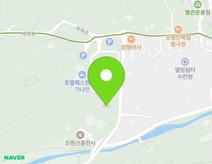 155 Suokjeong-gil, Yeonpung-myeon, Goesan-gun, Chungcheongbuk-do, Republic of Korea Map