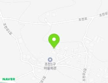 17-1 Jocheonsang 1-gil, Cheongan-myeon, Goesan-gun, Chungcheongbuk-do, Republic of Korea 17-1 Jocheonsang 1-gil, Cheongan-myeon, Goesan-gun, Chungcheongbuk-do, Republic of Korea Map
