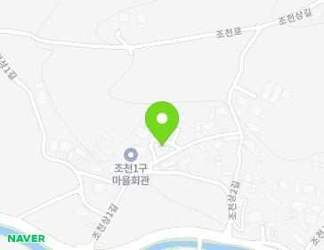 20 Jocheonsang 1-gil, Cheongan-myeon, Goesan-gun, Chungcheongbuk-do, Republic of Korea 20 Jocheonsang 1-gil, Cheongan-myeon, Goesan-gun, Chungcheongbuk-do, Republic of Korea Map