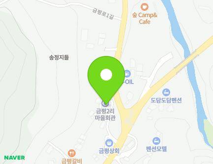 8 Geumpyeongsamgeori-gil, Cheongcheon-myeon, Goesan-gun, Chungcheongbuk-do, Republic of Korea