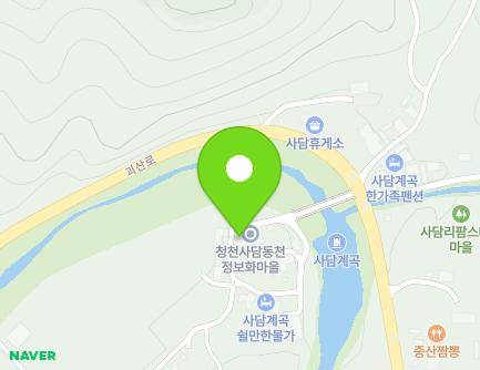 9 Goesan-ro sadam 1-gil, Cheongcheon-myeon, Goesan-gun, Chungcheongbuk-do, Republic of Korea Map