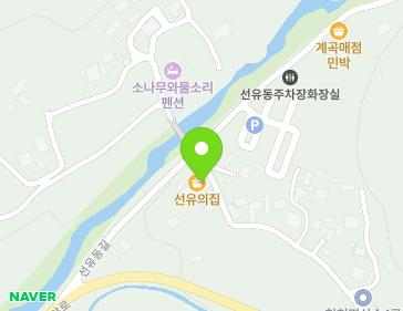 2 Seonyudong 1-gil, Cheongcheon-myeon, Goesan-gun, Chungcheongbuk-do, Republic of Korea 2 Seonyudong 1-gil, Cheongcheon-myeon, Goesan-gun, Chungcheongbuk-do, Republic of Korea Map
