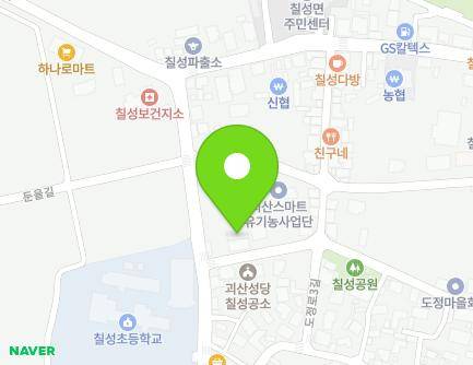 3 Chilseong-ro 2-gil, Chilseong-myeon, Goesan-gun, Chungcheongbuk-do, Republic of Korea Map