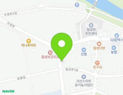 5 Chilseong-ro, Chilseong-myeon, Goesan-gun, Chungcheongbuk-do, Republic of Korea Map