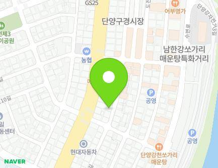 17 Dojeon 4-gil, Danyang-eup, Danyang-gun, Chungcheongbuk-do, Republic of Korea Map