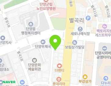 12 Byeolgok 5-gil, Danyang-eup, Danyang-gun, Chungcheongbuk-do, Republic of Korea 12 Byeolgok 5-gil, Danyang-eup, Danyang-gun, Chungcheongbuk-do, Republic of Korea Map