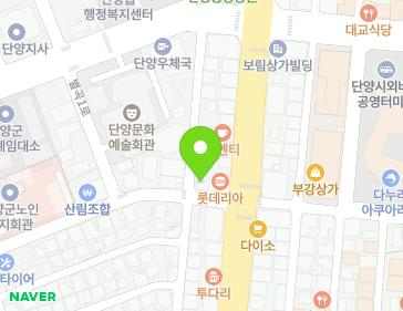 2 Byeolgok 5-gil, Danyang-eup, Danyang-gun, Chungcheongbuk-do, Republic of Korea 2 Byeolgok 5-gil, Danyang-eup, Danyang-gun, Chungcheongbuk-do, Republic of Korea Map