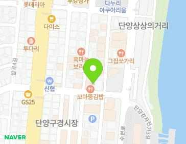 9 Dojeon 2-ro, Danyang-eup, Danyang-gun, Chungcheongbuk-do, Republic of Korea 9 Dojeon 2-ro, Danyang-eup, Danyang-gun, Chungcheongbuk-do, Republic of Korea Map
