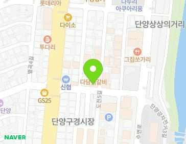 7 Dojeon 2-ro, Danyang-eup, Danyang-gun, Chungcheongbuk-do, Republic of Korea 7 Dojeon 2-ro, Danyang-eup, Danyang-gun, Chungcheongbuk-do, Republic of Korea Map