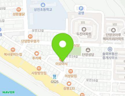 8 Sangjin 14-gil, Danyang-eup, Danyang-gun, Chungcheongbuk-do, Republic of Korea Map