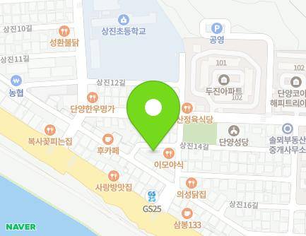 6 Sangjin 14-gil, Danyang-eup, Danyang-gun, Chungcheongbuk-do, Republic of Korea Map