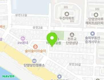 1 Sangjin 15-gil, Danyang-eup, Danyang-gun, Chungcheongbuk-do, Republic of Korea 1 Sangjin 15-gil, Danyang-eup, Danyang-gun, Chungcheongbuk-do, Republic of Korea Map