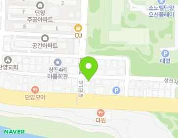 2 Sangjin 18-gil, Danyang-eup, Danyang-gun, Chungcheongbuk-do, Republic of Korea 2 Sangjin 18-gil, Danyang-eup, Danyang-gun, Chungcheongbuk-do, Republic of Korea Map