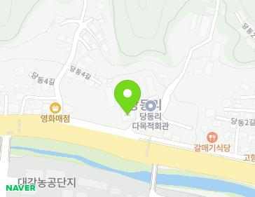 1 Dangdong 3-gil, Daegang-myeon, Danyang-gun, Chungcheongbuk-do, Republic of Korea 1 Dangdong 3-gil, Daegang-myeon, Danyang-gun, Chungcheongbuk-do, Republic of Korea Map