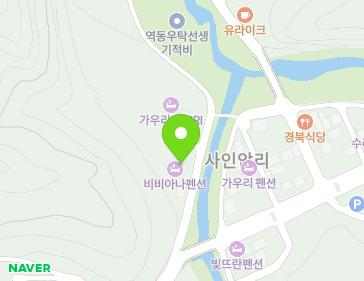 9 Sainam 2-gil, Daegang-myeon, Danyang-gun, Chungcheongbuk-do, Republic of Korea 9 Sainam 2-gil, Daegang-myeon, Danyang-gun, Chungcheongbuk-do, Republic of Korea Map