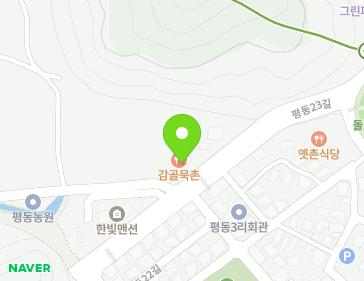 13 Pyeongdong 23-gil, Maepo-eup, Danyang-gun, Chungcheongbuk-do, Republic of Korea 13 Pyeongdong 23-gil, Maepo-eup, Danyang-gun, Chungcheongbuk-do, Republic of Korea Map