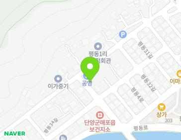 12 Pyeongdong 33-gil, Maepo-eup, Danyang-gun, Chungcheongbuk-do, Republic of Korea 12 Pyeongdong 33-gil, Maepo-eup, Danyang-gun, Chungcheongbuk-do, Republic of Korea Map