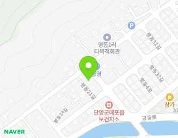 9 Pyeongdong 33-gil, Maepo-eup, Danyang-gun, Chungcheongbuk-do, Republic of Korea 9 Pyeongdong 33-gil, Maepo-eup, Danyang-gun, Chungcheongbuk-do, Republic of Korea Map