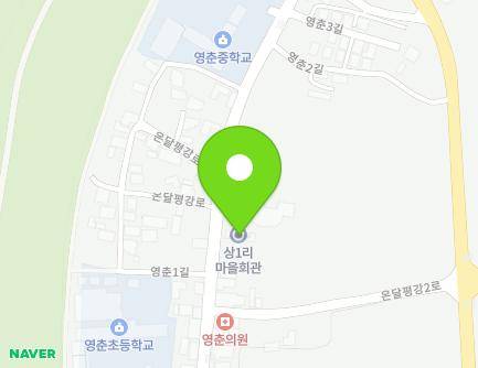 86 Ondalpyeonggang-ro, Yeongchun-myeon, Danyang-gun, Chungcheongbuk-do, Republic of Korea