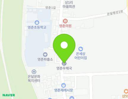 64 Ondalpyeonggang-ro, Yeongchun-myeon, Danyang-gun, Chungcheongbuk-do, Republic of Korea