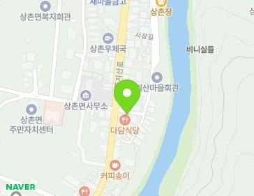2 Sijang-gil, Sangchon-myeon, Yeongdong-gun, Chungcheongbuk-do, Republic of Korea 2 Sijang-gil, Sangchon-myeon, Yeongdong-gun, Chungcheongbuk-do, Republic of Korea Map