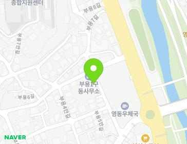 11 Buyong 5-gil, Yeongdong-eup, Yeongdong-gun, Chungcheongbuk-do, Republic of Korea 11 Buyong 5-gil, Yeongdong-eup, Yeongdong-gun, Chungcheongbuk-do, Republic of Korea Map