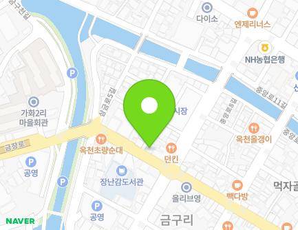 29 Geumjang-ro, Okcheon-eup, Okcheon-gun, Chungcheongbuk-do, Republic of Korea