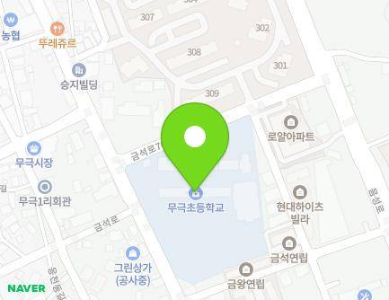 64 Geumseok-ro, Geumwang-eup, Eumseong-gun, Chungcheongbuk-do, Republic of Korea