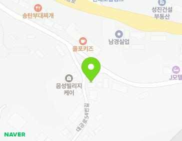 33 Daegeum-ro 54beon-gil, Daeso-eup, Eumseong-gun, Chungcheongbuk-do, Republic of Korea 33 Daegeum-ro 54beon-gil, Daeso-eup, Eumseong-gun, Chungcheongbuk-do, Republic of Korea Map