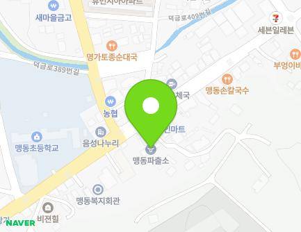 408 Deokgeum-ro, Maengdong-myeon, Eumseong-gun, Chungcheongbuk-do, Republic of Korea Map