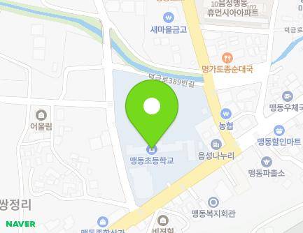 9 Daedong-ro, Maengdong-myeon, Eumseong-gun, Chungcheongbuk-do, Republic of Korea Map