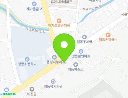 404 Deokgeum-ro, Maengdong-myeon, Eumseong-gun, Chungcheongbuk-do, Republic of Korea Map