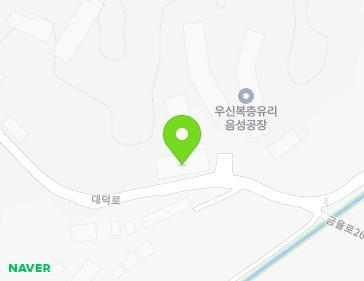 313 Daedeok-ro, Samseong-myeon, Eumseong-gun, Chungcheongbuk-do, Republic of Korea 313 Daedeok-ro, Samseong-myeon, Eumseong-gun, Chungcheongbuk-do, Republic of Korea Map