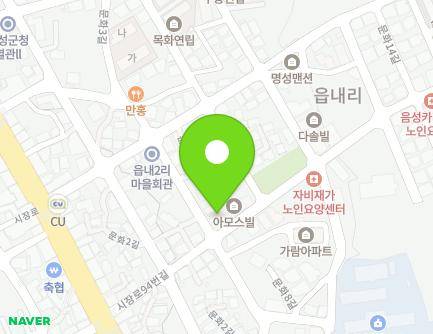 17 Sijang-ro 94beon-gil, Eumseong-eup, Eumseong-gun, Chungcheongbuk-do, Republic of Korea Map