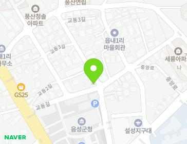 13-1 Gyodong-gil, Eumseong-eup, Eumseong-gun, Chungcheongbuk-do, Republic of Korea 13-1 Gyodong-gil, Eumseong-eup, Eumseong-gun, Chungcheongbuk-do, Republic of Korea Map