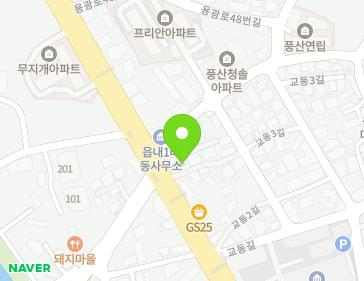 9-8 Gyodong 2-gil, Eumseong-eup, Eumseong-gun, Chungcheongbuk-do, Republic of Korea 9-8 Gyodong 2-gil, Eumseong-eup, Eumseong-gun, Chungcheongbuk-do, Republic of Korea Map