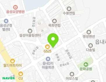 15 Munhwa-gil, Eumseong-eup, Eumseong-gun, Chungcheongbuk-do, Republic of Korea 15 Munhwa-gil, Eumseong-eup, Eumseong-gun, Chungcheongbuk-do, Republic of Korea Map