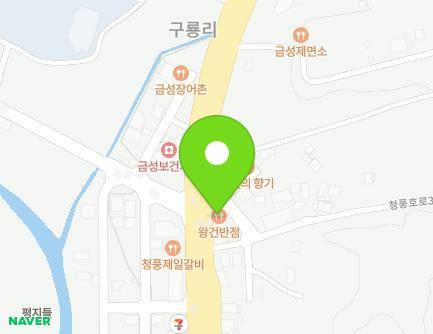 1009 Cheongpungho-ro, Geumseong-myeon, Jecheon-si, Chungcheongbuk-do, Republic of Korea Map