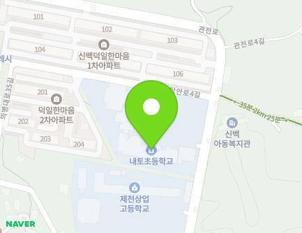 99 Gwanjeon-ro, Jecheon-si, Chungcheongbuk-do, Republic of Korea