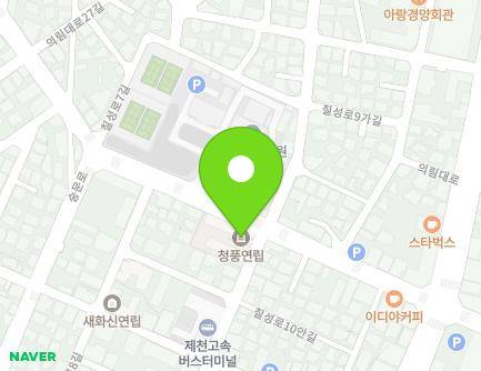 2 Chilseong-ro 10-gil, Jecheon-si, Chungcheongbuk-do, Republic of Korea Map