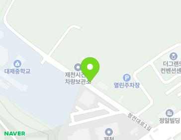 18 Cheongjeon-daero 1-gil, Jecheon-si, Chungcheongbuk-do, Republic of Korea 18 Cheongjeon-daero 1-gil, Jecheon-si, Chungcheongbuk-do, Republic of Korea Map