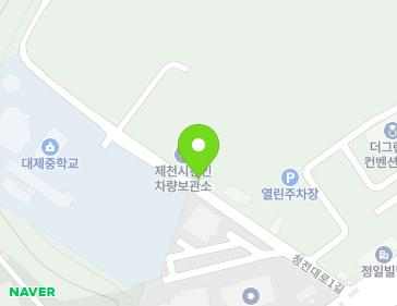 20 Cheongjeon-daero 1-gil, Jecheon-si, Chungcheongbuk-do, Republic of Korea 20 Cheongjeon-daero 1-gil, Jecheon-si, Chungcheongbuk-do, Republic of Korea Map