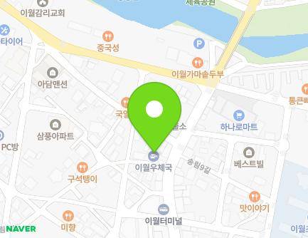 10-5 Songnim 4-gil, Iwol-myeon, Jincheon-gun, Chungcheongbuk-do, Republic of Korea