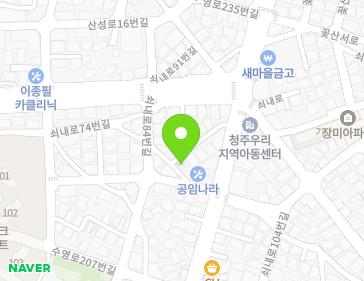 4-2 Suyeong-ro 217beon-gil, Sangdang-gu, Cheongju-si, Chungcheongbuk-do, Republic of Korea 4-2 Suyeong-ro 217beon-gil, Sangdang-gu, Cheongju-si, Chungcheongbuk-do, Republic of Korea Map