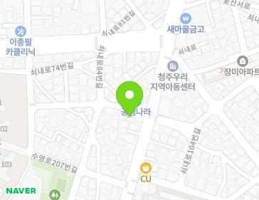 3 Suyeong-ro 217beon-gil, Sangdang-gu, Cheongju-si, Chungcheongbuk-do, Republic of Korea 3 Suyeong-ro 217beon-gil, Sangdang-gu, Cheongju-si, Chungcheongbuk-do, Republic of Korea Map