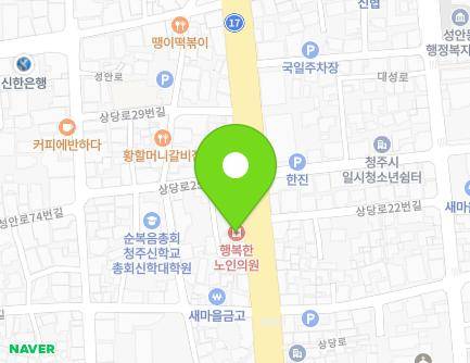 19 Sangdang-ro, Sangdang-gu, Cheongju-si, Chungcheongbuk-do, Republic of Korea