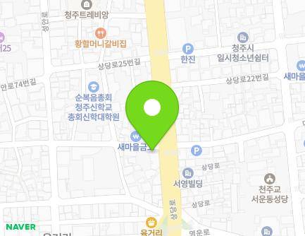 11 Sangdang-ro, Sangdang-gu, Cheongju-si, Chungcheongbuk-do, Republic of Korea Map